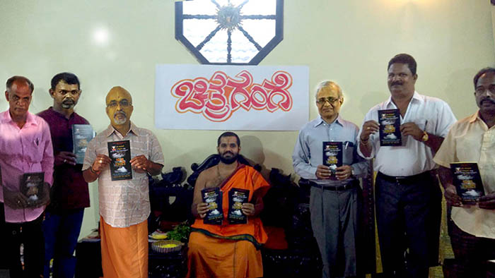 ‘ಚಿತ್ರ ಗಂಗೆ’ಯ ಯೋಜನಾ ಪತ್ರಿಕೆ ಬಿಡುಗಡೆ